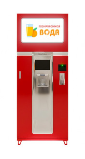 Автомат для приготовления и продажи газированной воды AQUATIC BAR